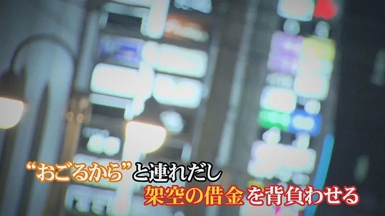 日本主妇抛夫弃子与一对年轻男女同居，一个月后被发现惨死车内，这时失踪10年的哥哥突然现身...（组图） - 19