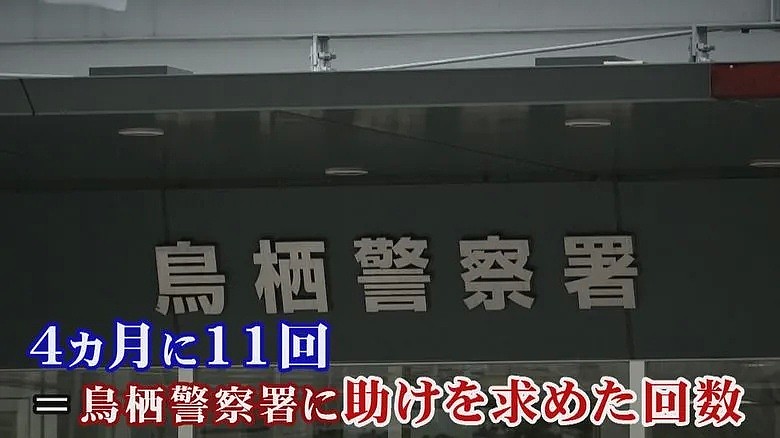 日本主妇抛夫弃子与一对年轻男女同居，一个月后被发现惨死车内，这时失踪10年的哥哥突然现身...（组图） - 27