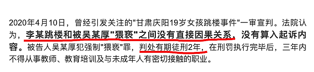 【女性】所有人都应该知道这个网站,它能减少上万起未成年性侵案的发生（组图） - 24