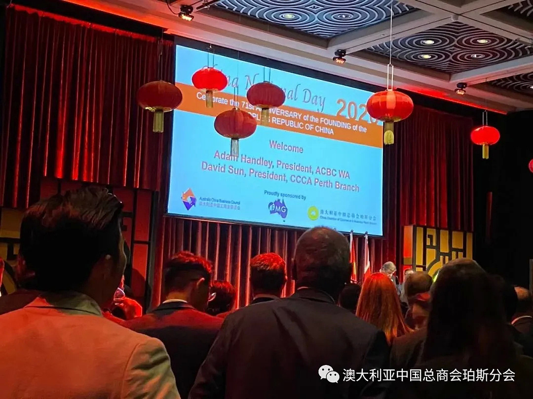 CCCA珀斯分会与ACBC 西澳分会联合举办庆祝中国国庆71周年晚会 - 9