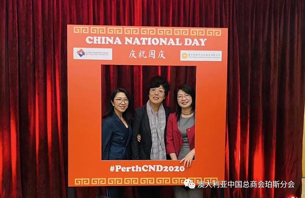 CCCA珀斯分会与ACBC 西澳分会联合举办庆祝中国国庆71周年晚会 - 28