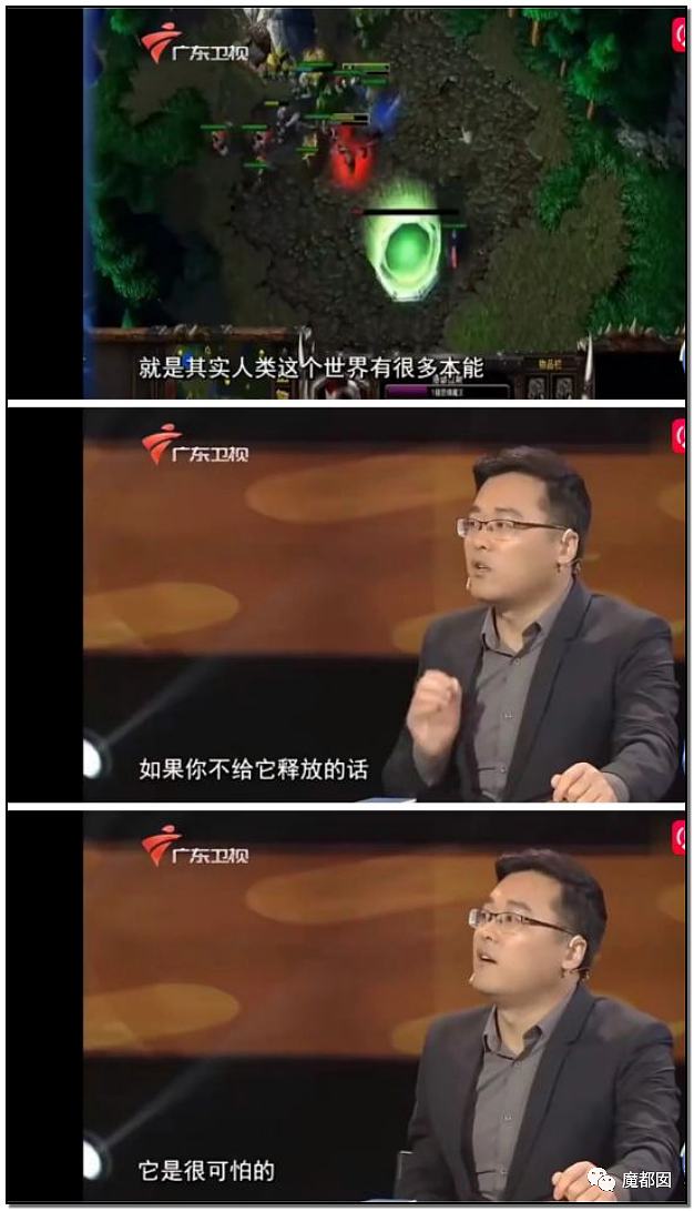 惊天逆转？中国某名校网红教授强奸多人事件真相是什么？他到底是教授还是禽兽！（视频/组图） - 51