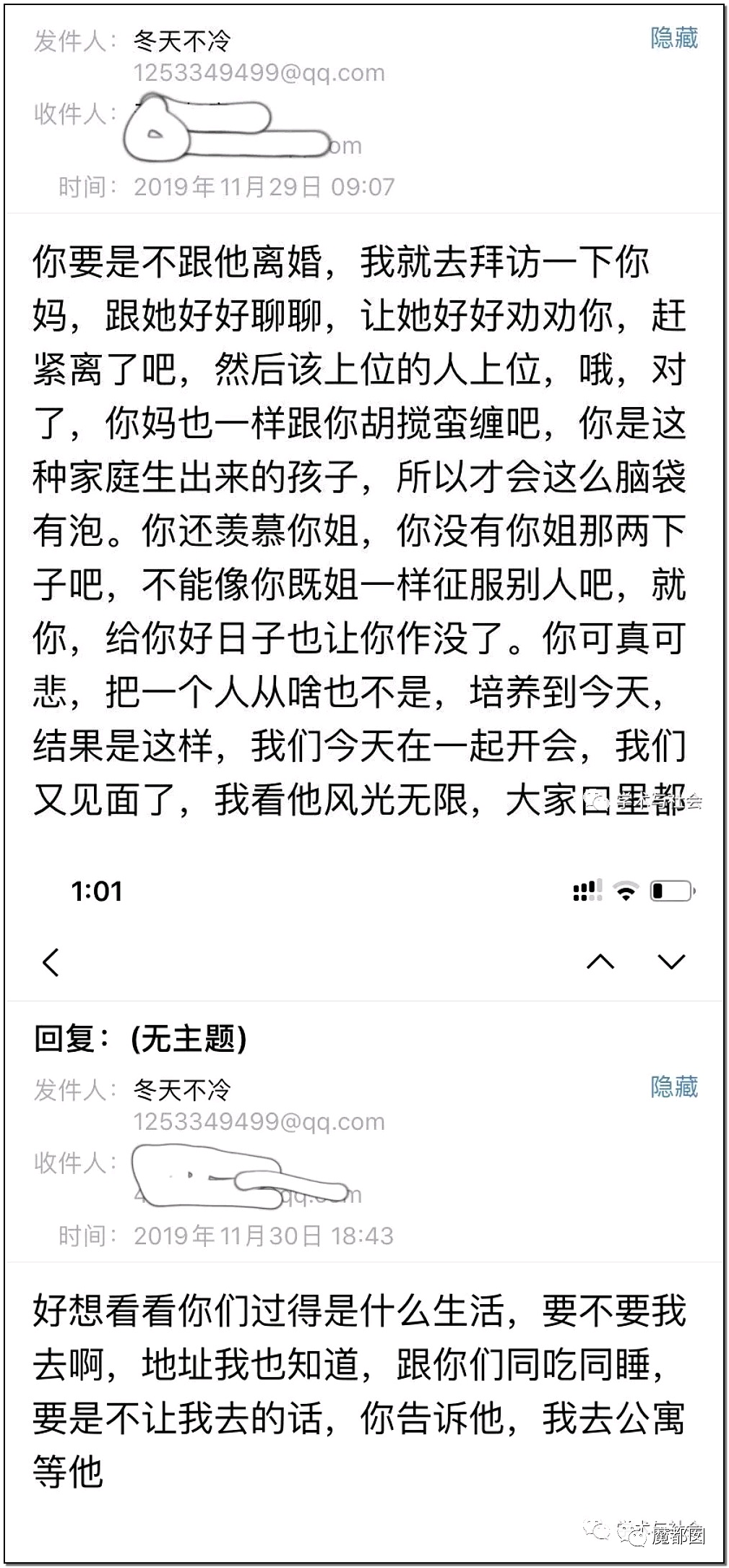 惊天逆转？中国某名校网红教授强奸多人事件真相是什么？他到底是教授还是禽兽！（视频/组图） - 66