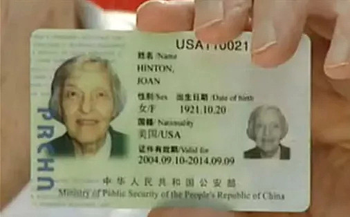 ​​她是杨振宁师姐、核武专家，却从美国跑到中国，放了一辈子牛！（组图） - 2