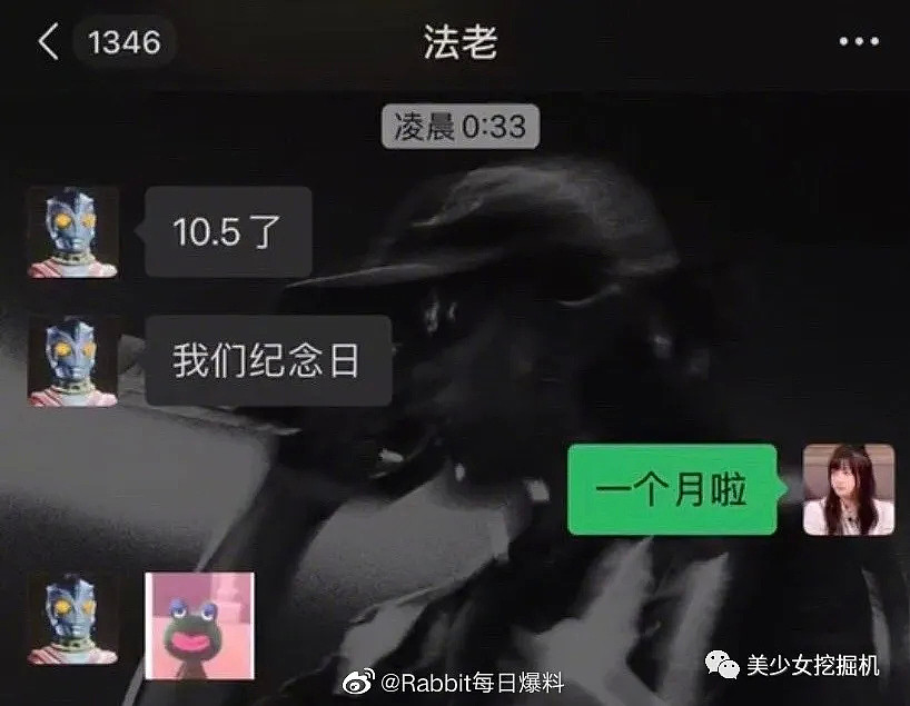 女友无数、出轨成瘾的深情老男人却引发4名小富婆精彩撕X大戏，这狗血指数也太硬核了吧…（组图） - 12