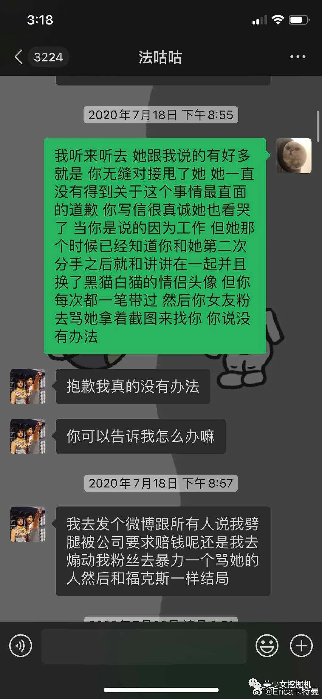 女友无数、出轨成瘾的深情老男人却引发4名小富婆精彩撕X大戏，这狗血指数也太硬核了吧…（组图） - 21