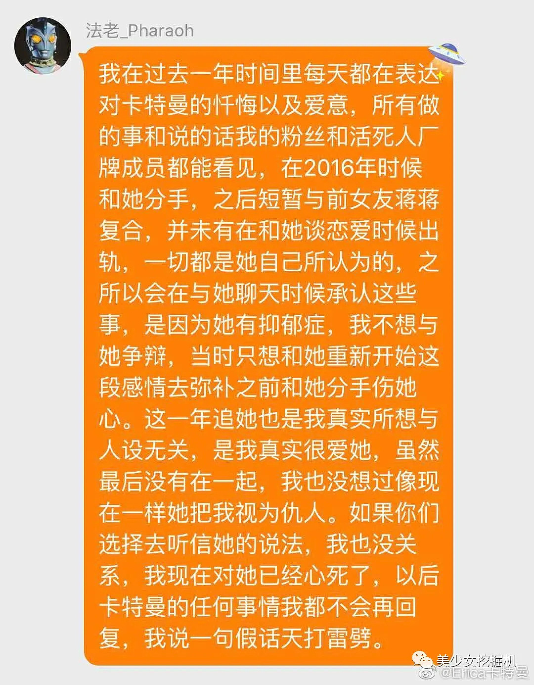 女友无数、出轨成瘾的深情老男人却引发4名小富婆精彩撕X大戏，这狗血指数也太硬核了吧…（组图） - 22