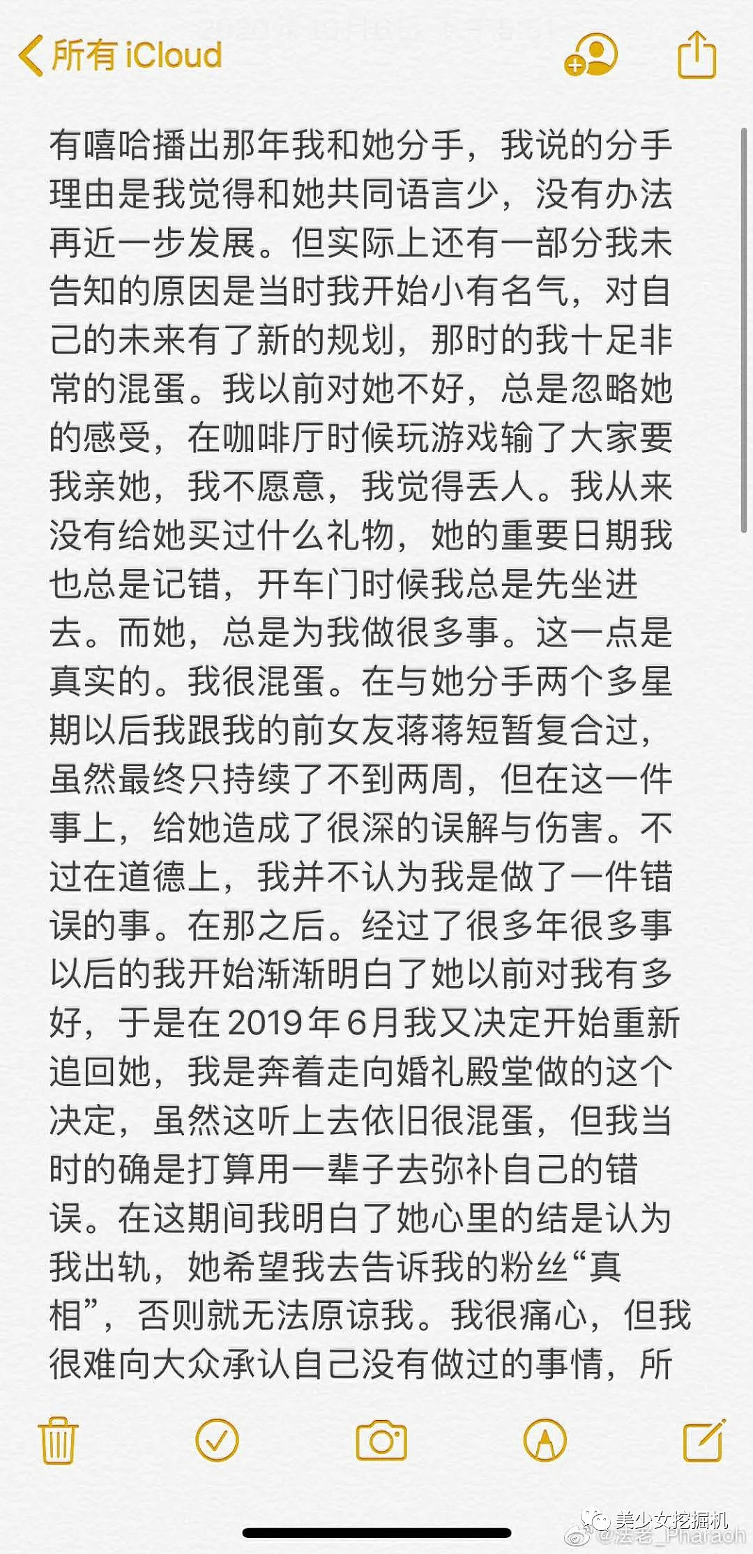 女友无数、出轨成瘾的深情老男人却引发4名小富婆精彩撕X大戏，这狗血指数也太硬核了吧…（组图） - 28