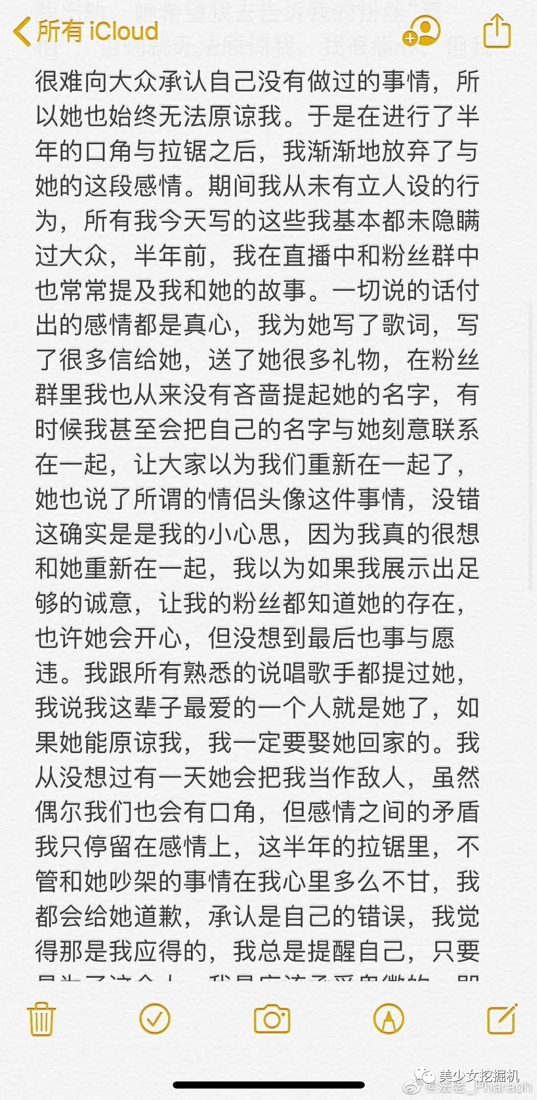 女友无数、出轨成瘾的深情老男人却引发4名小富婆精彩撕X大戏，这狗血指数也太硬核了吧…（组图） - 29