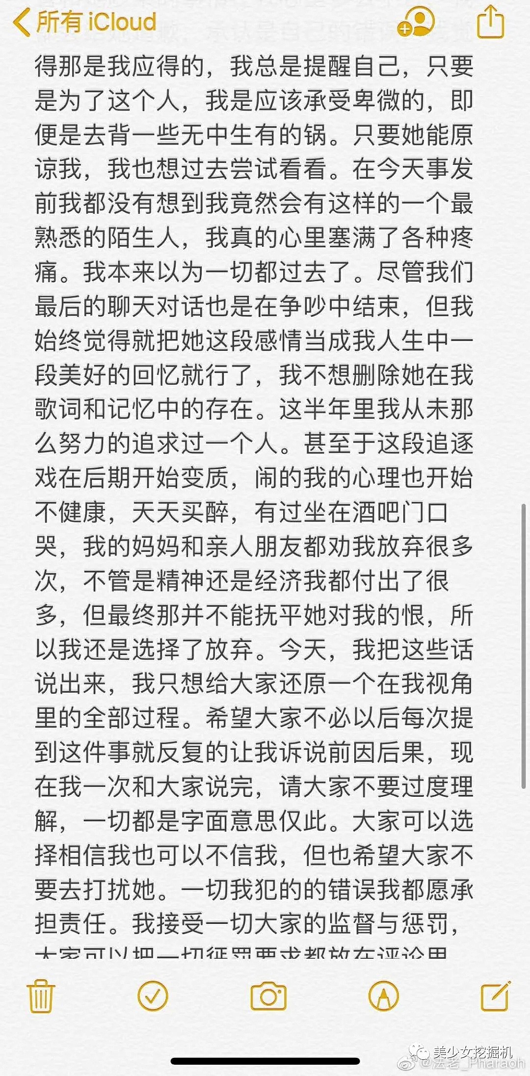 女友无数、出轨成瘾的深情老男人却引发4名小富婆精彩撕X大戏，这狗血指数也太硬核了吧…（组图） - 30