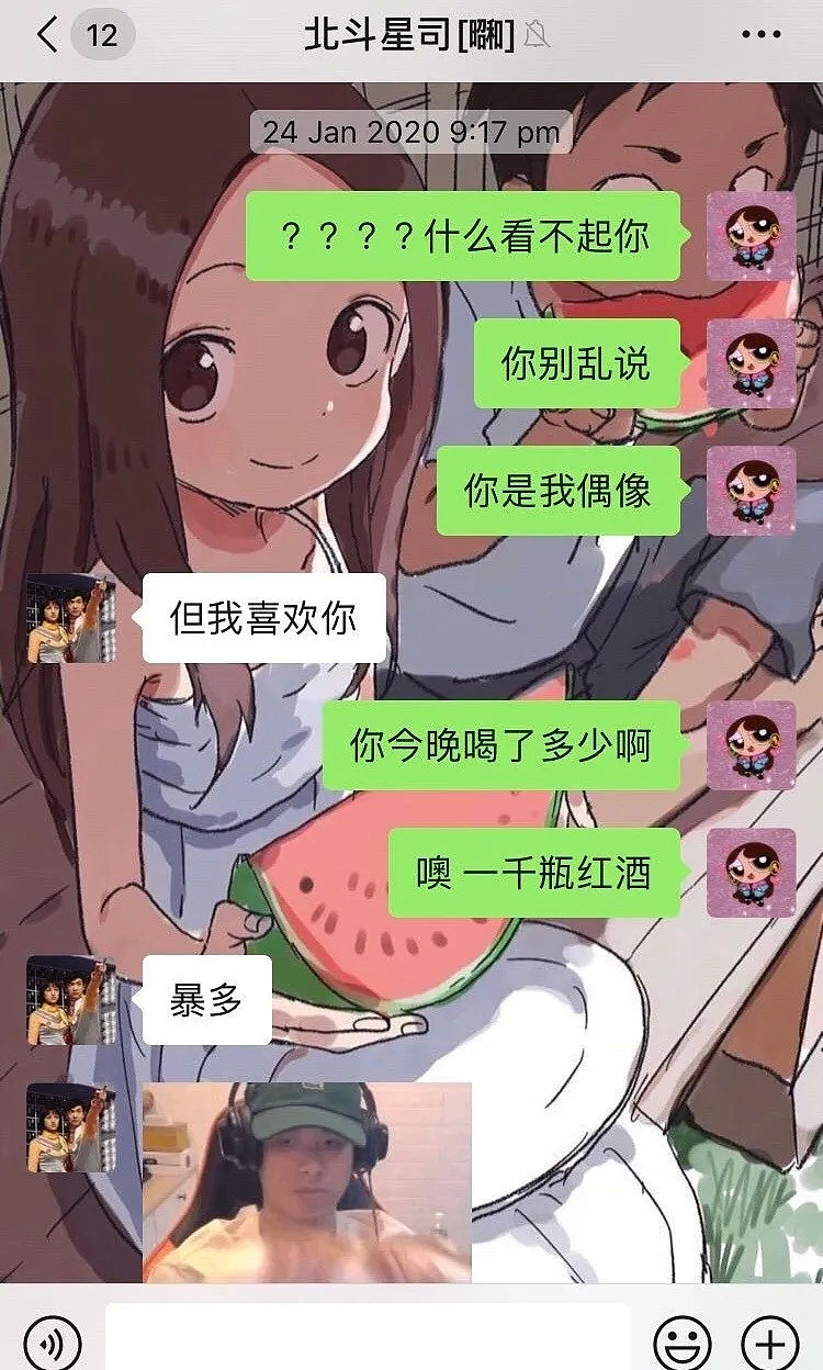 女友无数、出轨成瘾的深情老男人却引发4名小富婆精彩撕X大戏，这狗血指数也太硬核了吧…（组图） - 35