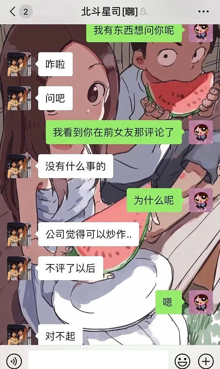 女友无数、出轨成瘾的深情老男人却引发4名小富婆精彩撕X大戏，这狗血指数也太硬核了吧…（组图） - 36