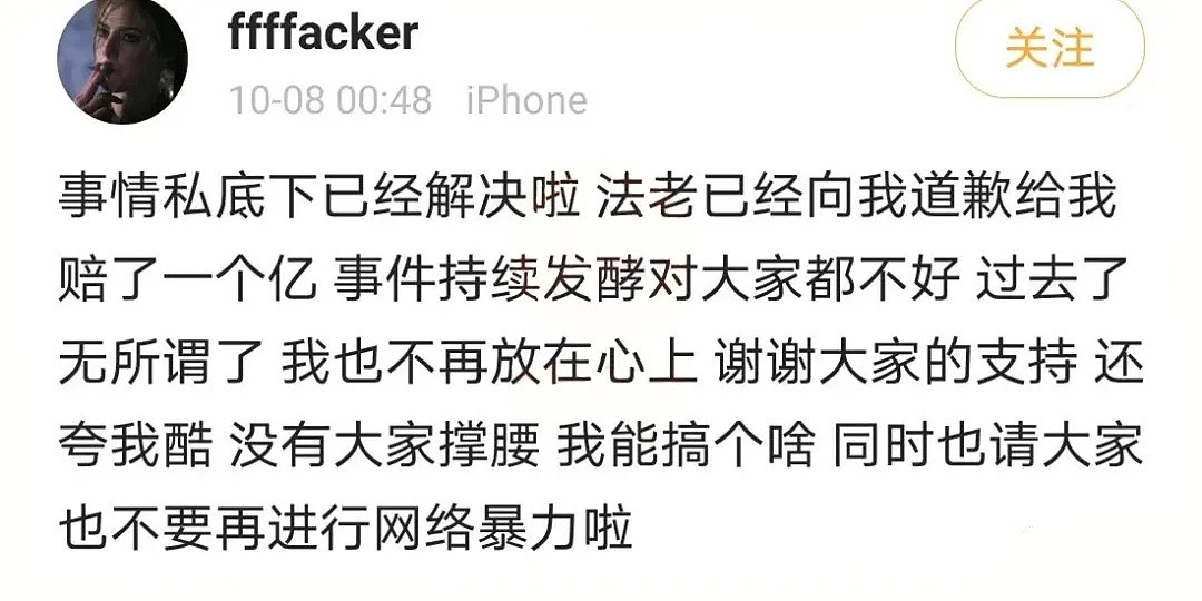 女友无数、出轨成瘾的深情老男人却引发4名小富婆精彩撕X大戏，这狗血指数也太硬核了吧…（组图） - 40