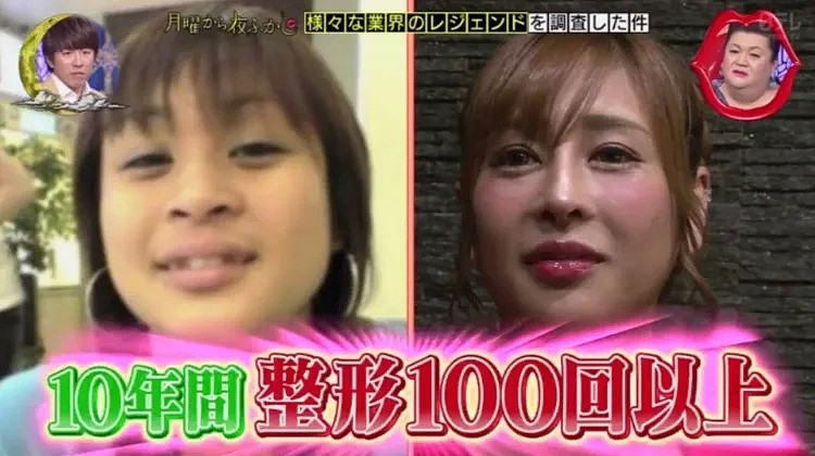 花2000万整成石原里美，“日本第一陪酒女”年入7亿：她能做富婆，真不只是靠外貌（组图） - 5