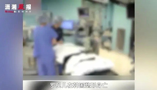 香港豪门千金隆胸死亡，丈夫索赔上亿：那些被整形毁容的年轻女性们（组图） - 3