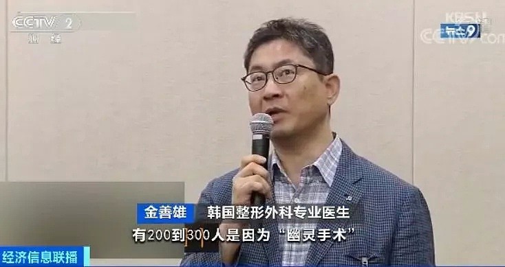 香港豪门千金隆胸死亡，丈夫索赔上亿：那些被整形毁容的年轻女性们（组图） - 12