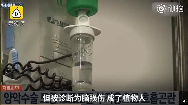 香港豪门千金隆胸死亡，丈夫索赔上亿：那些被整形毁容的年轻女性们（组图） - 23