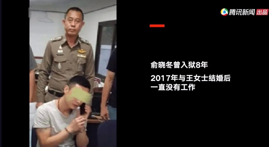 “孕3月被老公推下悬崖，聊天记录让人后怕…”千万远离这种夺命男！（组图） - 10