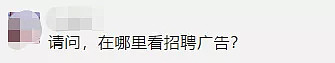 澳洲大批机长失业转行，不开飞机去开这个，年薪高达15万澳元（组图） - 13