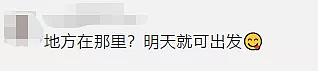 澳洲大批机长失业转行，不开飞机去开这个，年薪高达15万澳元（组图） - 14