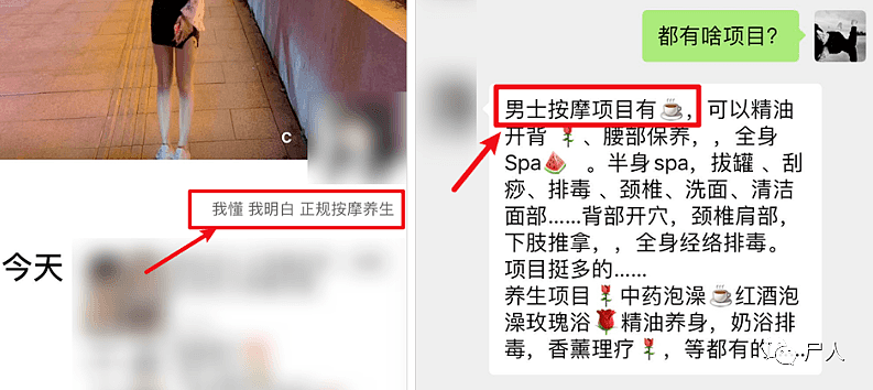 和网红一对一裸聊！看上就啪啪啪：她们为何一到深夜就想脱光给你看？（组图） - 16