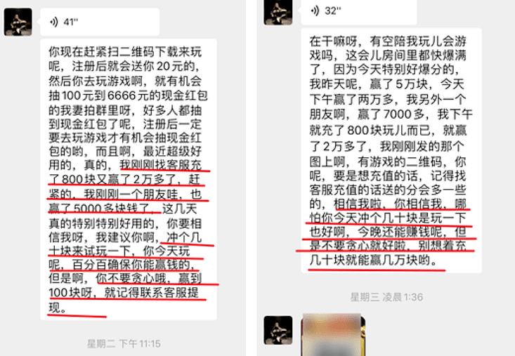 和网红一对一裸聊！看上就啪啪啪：她们为何一到深夜就想脱光给你看？（组图） - 21