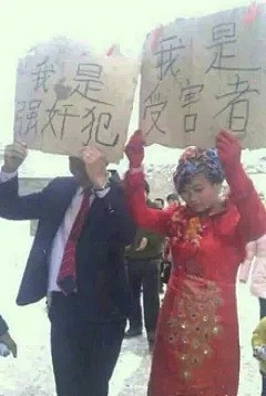 “婚礼当天被扒光、关铁笼、扔鸡蛋”：中国式婚闹，停停吧（组图） - 7