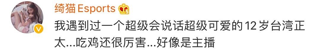 【爆笑】4岁小男孩在婚礼上「警告」新郎，一句话让在场的所有人都听哭了...（组图） - 7