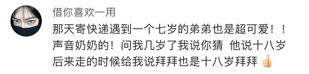 【爆笑】4岁小男孩在婚礼上「警告」新郎，一句话让在场的所有人都听哭了...（组图） - 8