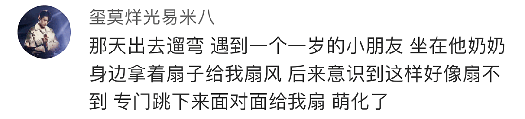 【爆笑】4岁小男孩在婚礼上「警告」新郎，一句话让在场的所有人都听哭了...（组图） - 9