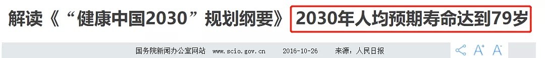 中国23万人被骗99亿！恐怖内幕遭深扒：被“潜规则”的她们，根本一无所知（视频/组图） - 8