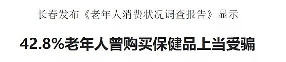 中国23万人被骗99亿！恐怖内幕遭深扒：被“潜规则”的她们，根本一无所知（视频/组图） - 12