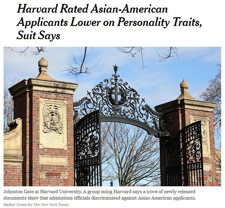 不公平！耶鲁大学招生疑歧视亚裔+白人被正式起诉：录取率只有非裔的1/8（组图） - 5