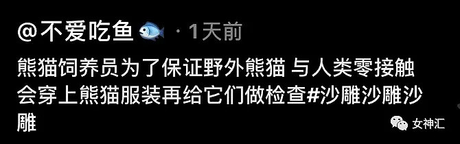 【爆笑】富二代深夜哭诉：“深圳7套房每月收租60W！我太空虚了！”哈哈哈太野了！（视频/组图） - 4