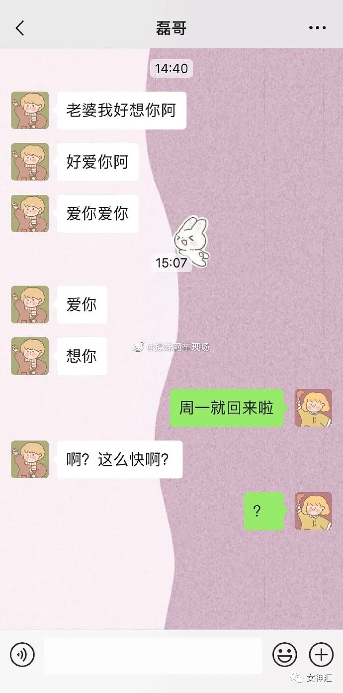 【爆笑】富二代深夜哭诉：“深圳7套房每月收租60W！我太空虚了！”哈哈哈太野了！（视频/组图） - 20