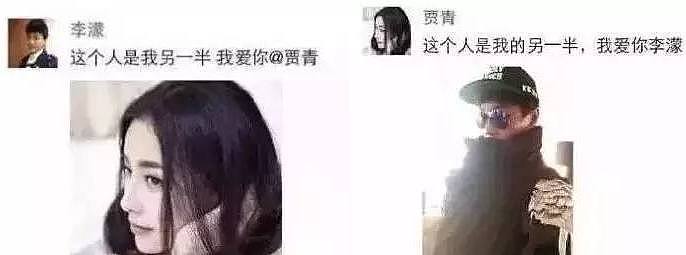33岁中国知名女星公路摆拍被警察警告！曾被王思聪转发性感照，送导演底裤被骂放荡（组图） - 18