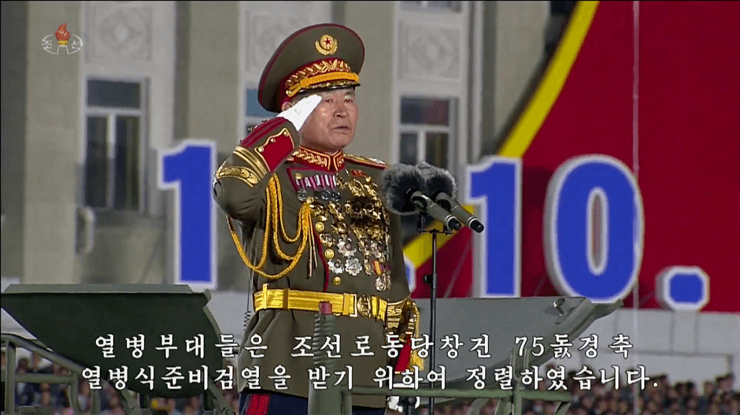 朝鲜竟然选在深更半夜阅兵，这4个方面“让外界惊讶”（视频/组图） - 4