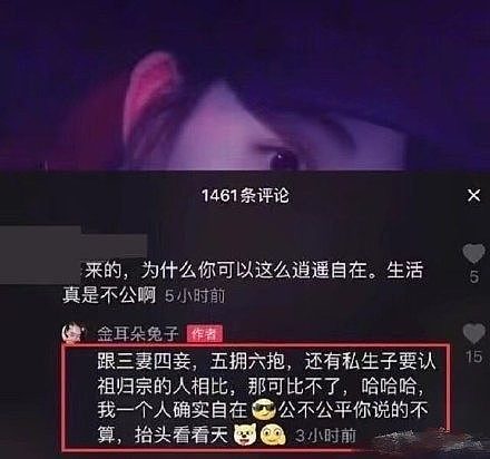 王宝强否认再婚，马蓉却借友人手频爆其有私生子！离婚4年她咋还不放过前夫？（组图） - 11