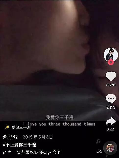 王宝强否认再婚，马蓉却借友人手频爆其有私生子！离婚4年她咋还不放过前夫？（组图） - 40