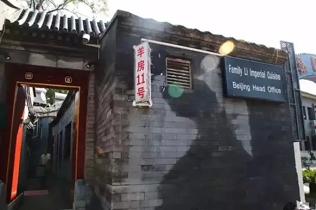 被央视痛批！北京最牛网红餐厅，比狗不理还狂（组图） - 4