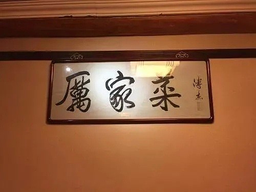 被央视痛批！北京最牛网红餐厅，比狗不理还狂（组图） - 5