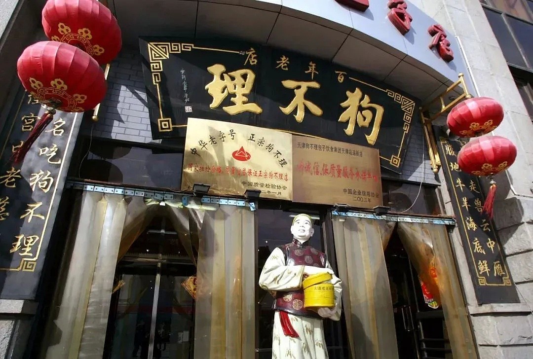 被央视痛批！北京最牛网红餐厅，比狗不理还狂（组图） - 21