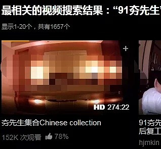 情侣、闺蜜、高学历海归…这几类人已成为中国网络色情犯罪新势力！（组图） - 21