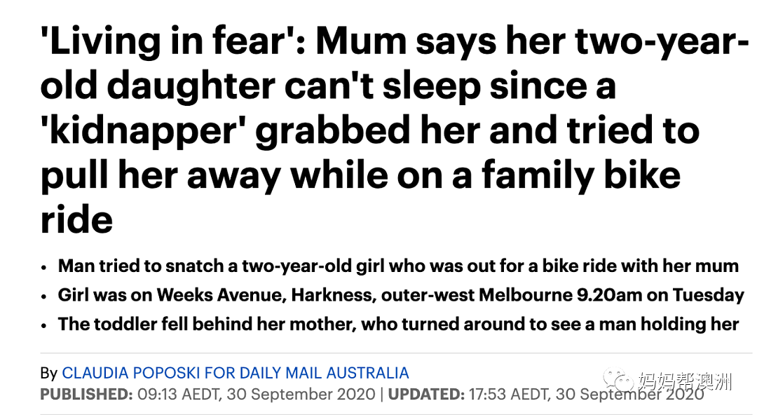 澳7岁男孩被连人带车一同掳走！悉尼北区发生抢小孩子事件，华人妈妈群里炸锅了...（组图） - 17