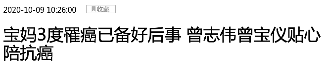 67岁曾志伟现身夜店！身边辣妹环绕长腿吸睛，妻子才去世2个月