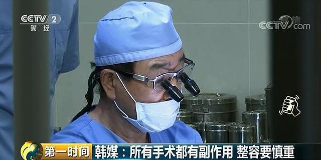 江苏21岁女孩整容时身亡 当事美容机构今年曾2次被罚（组图） - 11