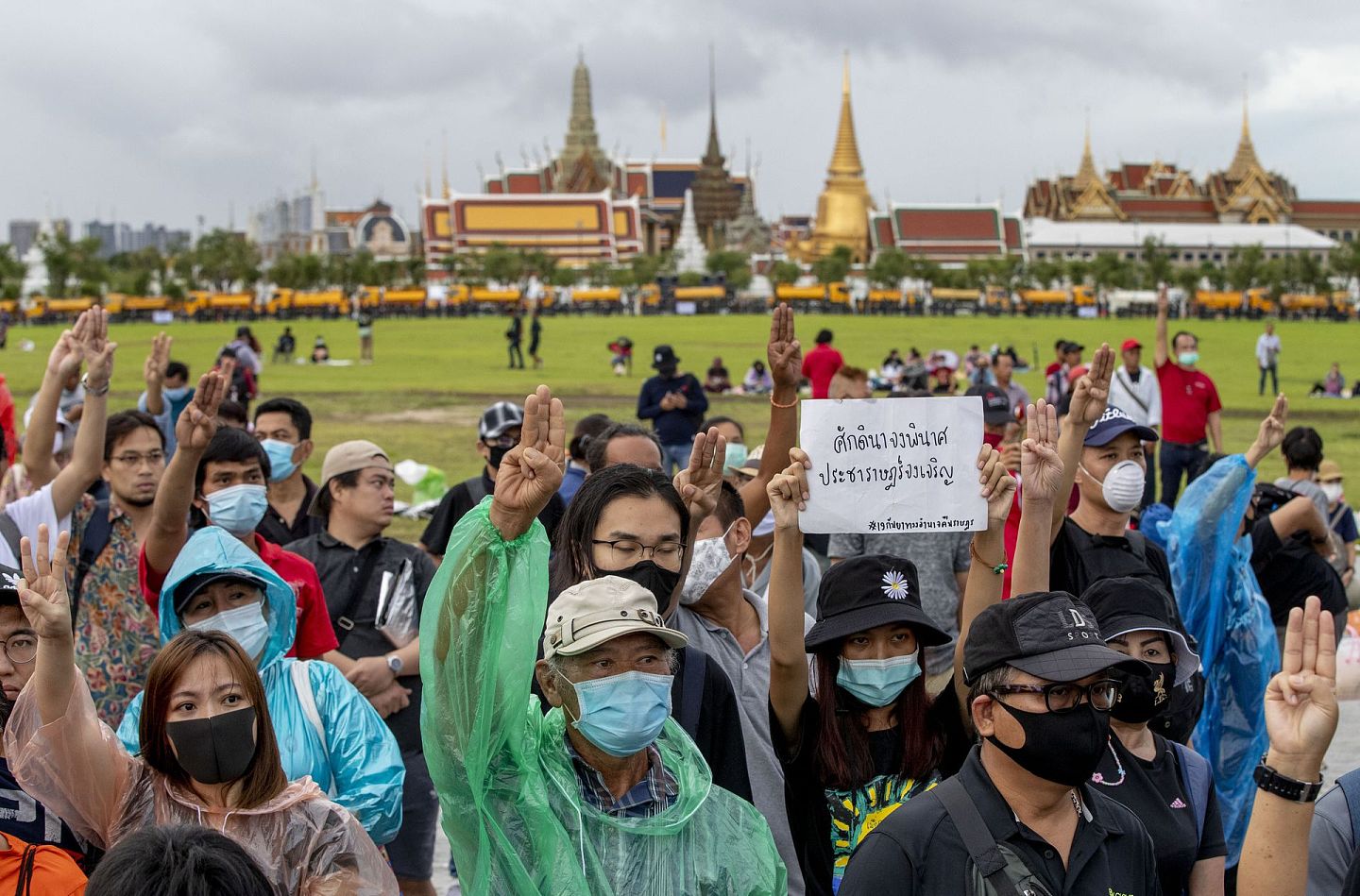 图为9月20日泰国支持民主的示威者在曼谷皇家田广场举行集会，部分人举起右手，摆出3只手指的手势，象征反抗。 （AP）