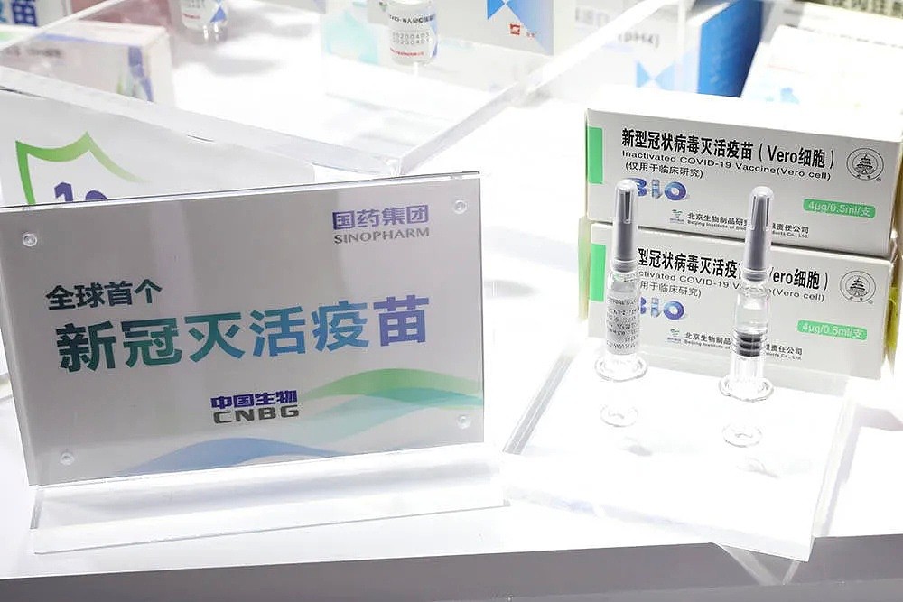 曙光！中国新冠疫苗开放预约接种，多种疗法出现突破，华人朋友圈刷爆（组图） - 1