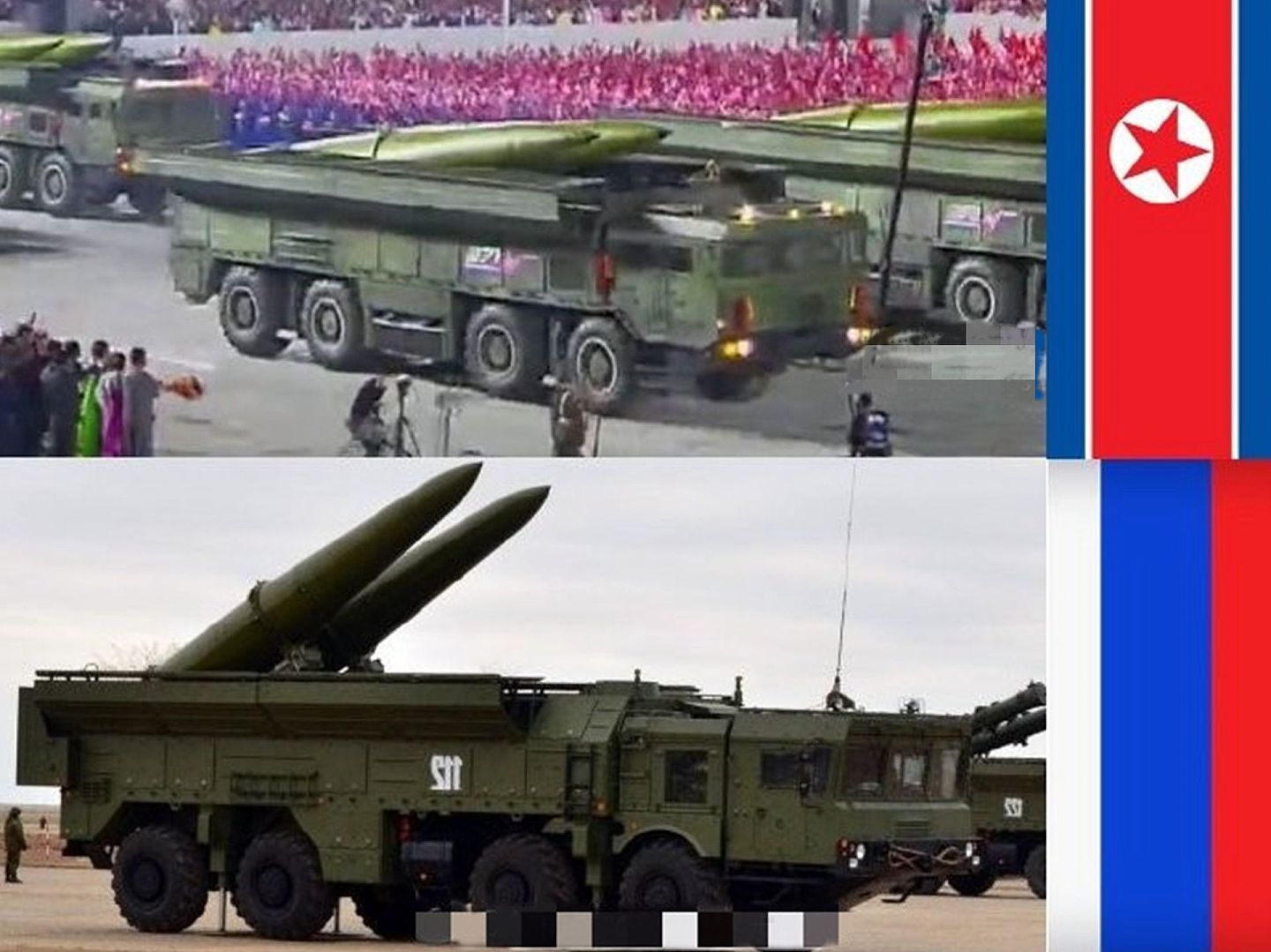 2020年10月10日，朝鲜在平壤举行大阅兵，展示多种新型武器装备。图为朝鲜弹道导弹与俄罗斯“伊斯坎德尔-M”导弹对比。（微博@Armstrong的空军之翼）