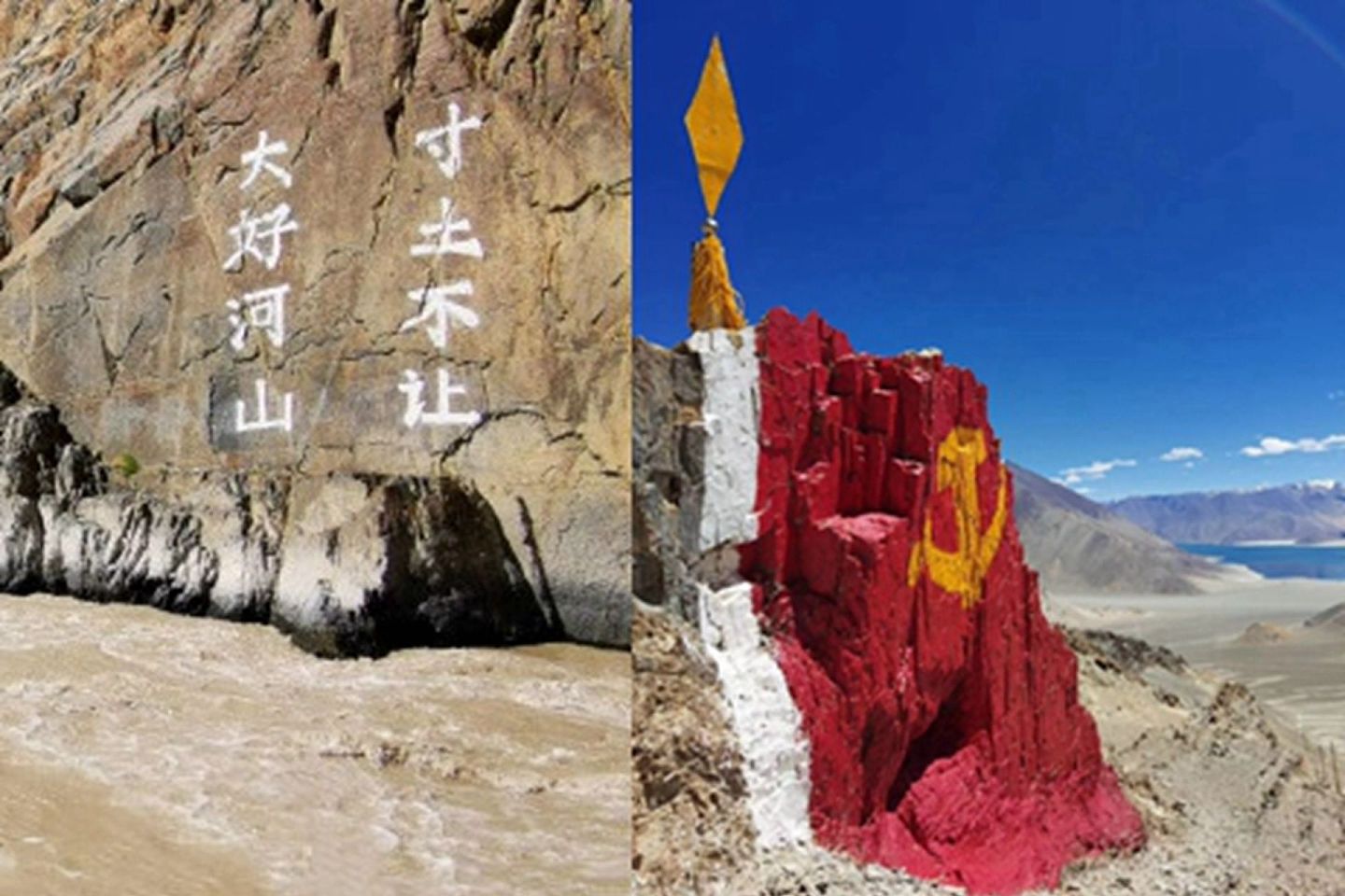 解放军在中印边境岩壁上制作的文字和中共党旗。（微博@走不耳与9个粉丝的围脖）